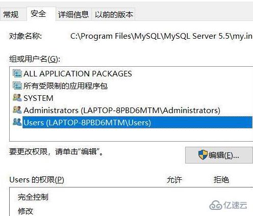 How to solve 1045 can't log in to mysql server