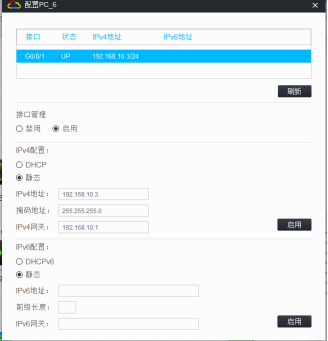 H3C vxlan configuration