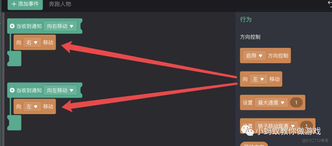  How to realize the movement control of characters in horizontal version game _ Game development _19