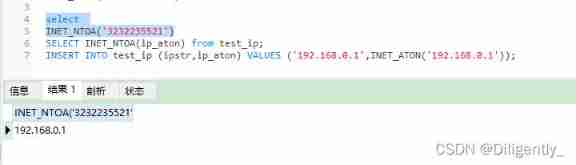 IP storage and query in MySQL