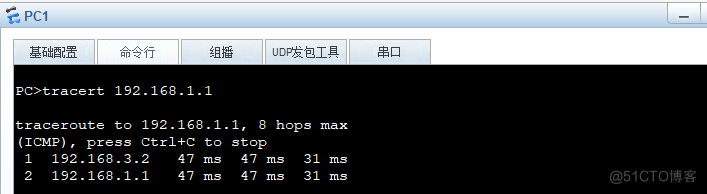 VRRP协议的作用及VRRP+OSPF配置方法_OSPF_07