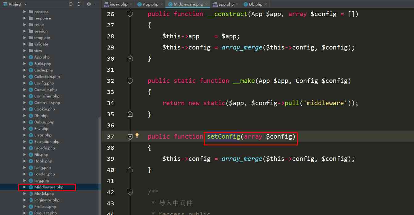  Setting and configuration of middleware 