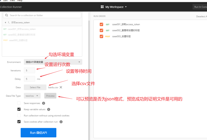 Parameterization of postman