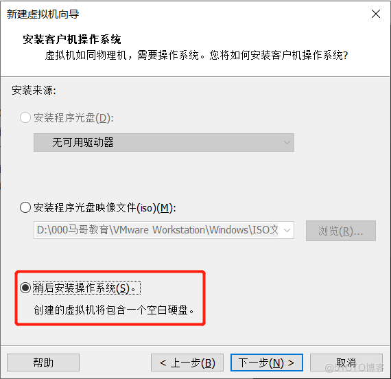 esxi Installation and use _vSphere_09