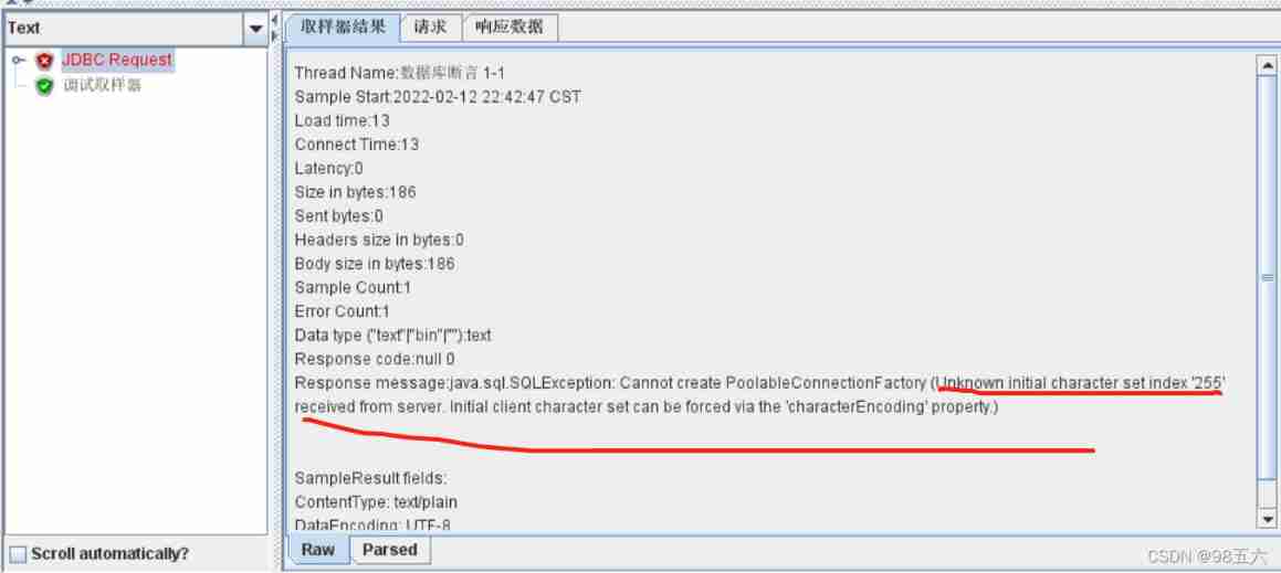 Get data from the database when using JMeter for database assertion