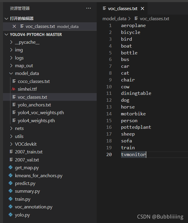 Target detection - pytorch uses mobilenet series (V1, V2, V3) to build yolov4 target detection platform