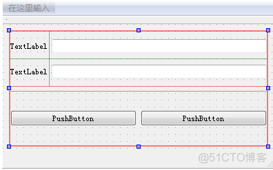 Qt Designer生成的图形可以自适应窗口的大小变化_边距_10