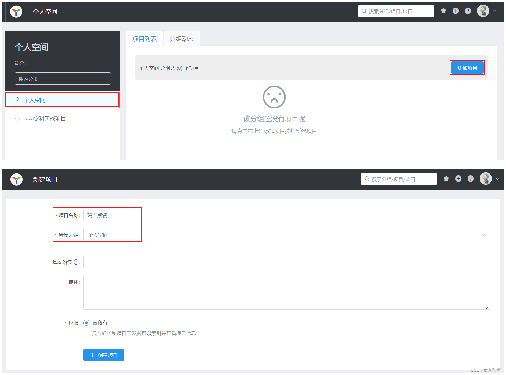 [ Failed to transfer the external chain picture , The origin station may have anti-theft chain mechanism , It is suggested to save the pictures and upload them directly (img-rXjVsxFH-1653841779291)(assets/image-20210901115408908.png)]