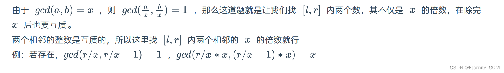 【2022河南萌新联赛第（四）场：郑州轻工业大学】【部分思路题解+代码解析】