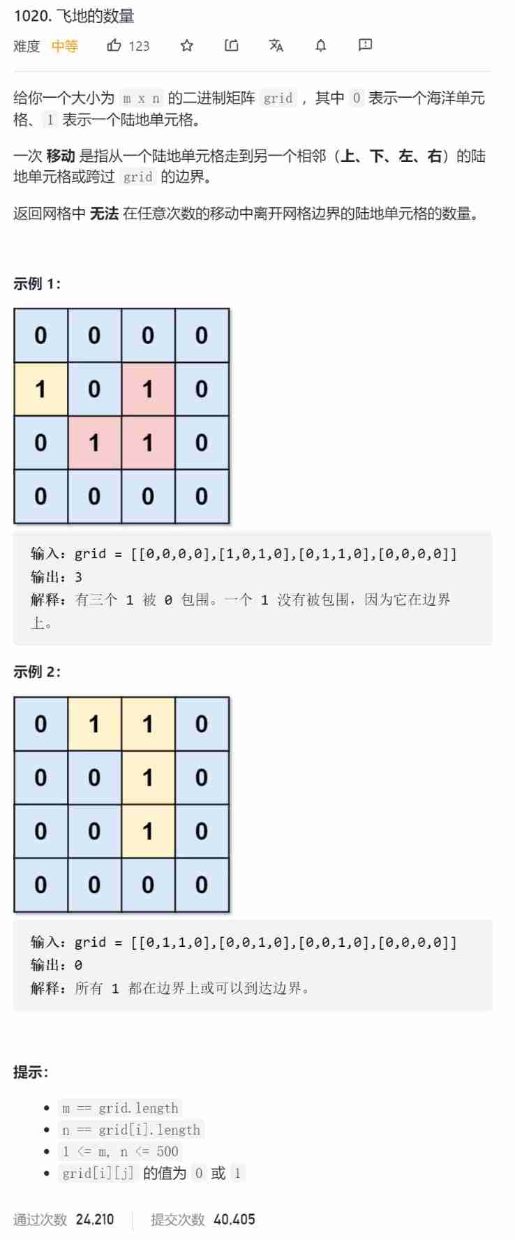 Combined search /dfs solution - leetcode daily question - number of 1020 enclaves