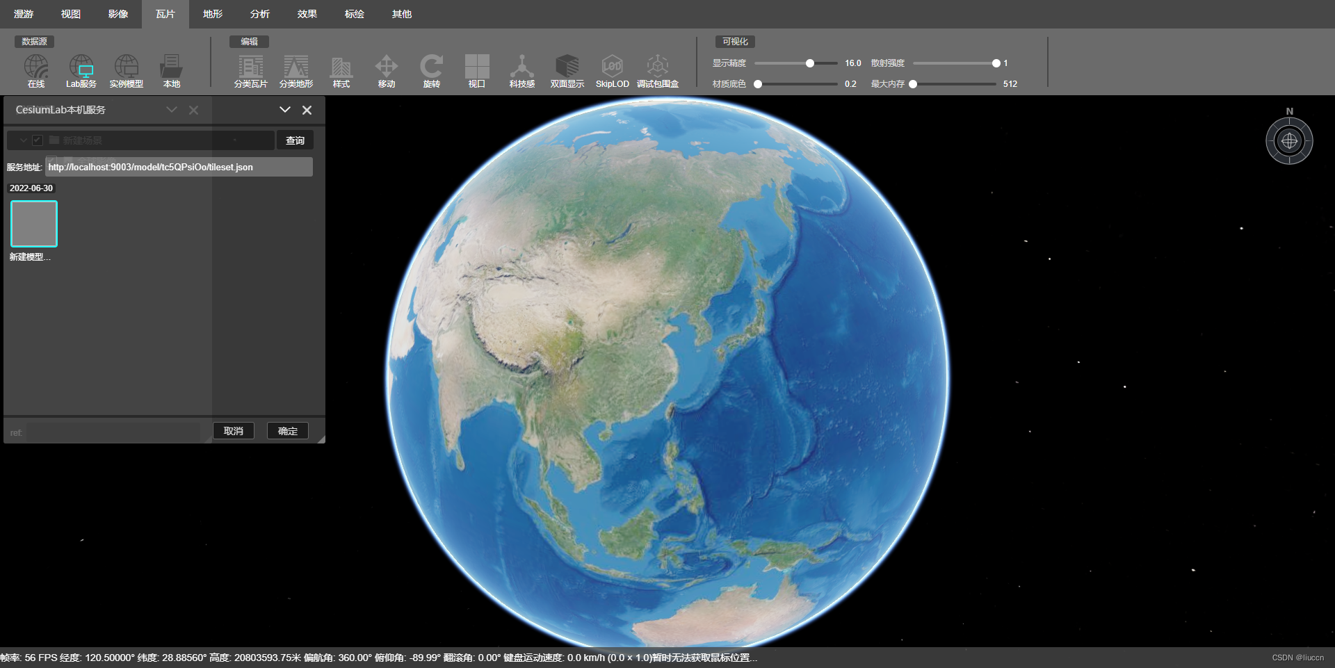 SHP data making 3dfiles white film