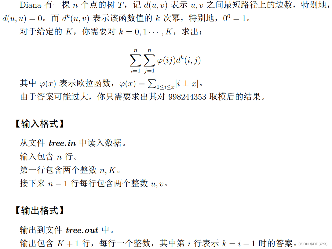 [noi simulation] Anaid's tree (Mobius inversion, exponential generating function, Ehrlich sieve, virtual tree)