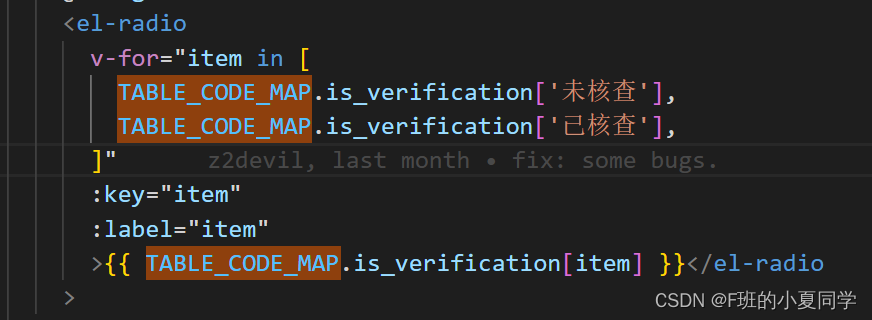 Ts——项目实战应用enum枚举