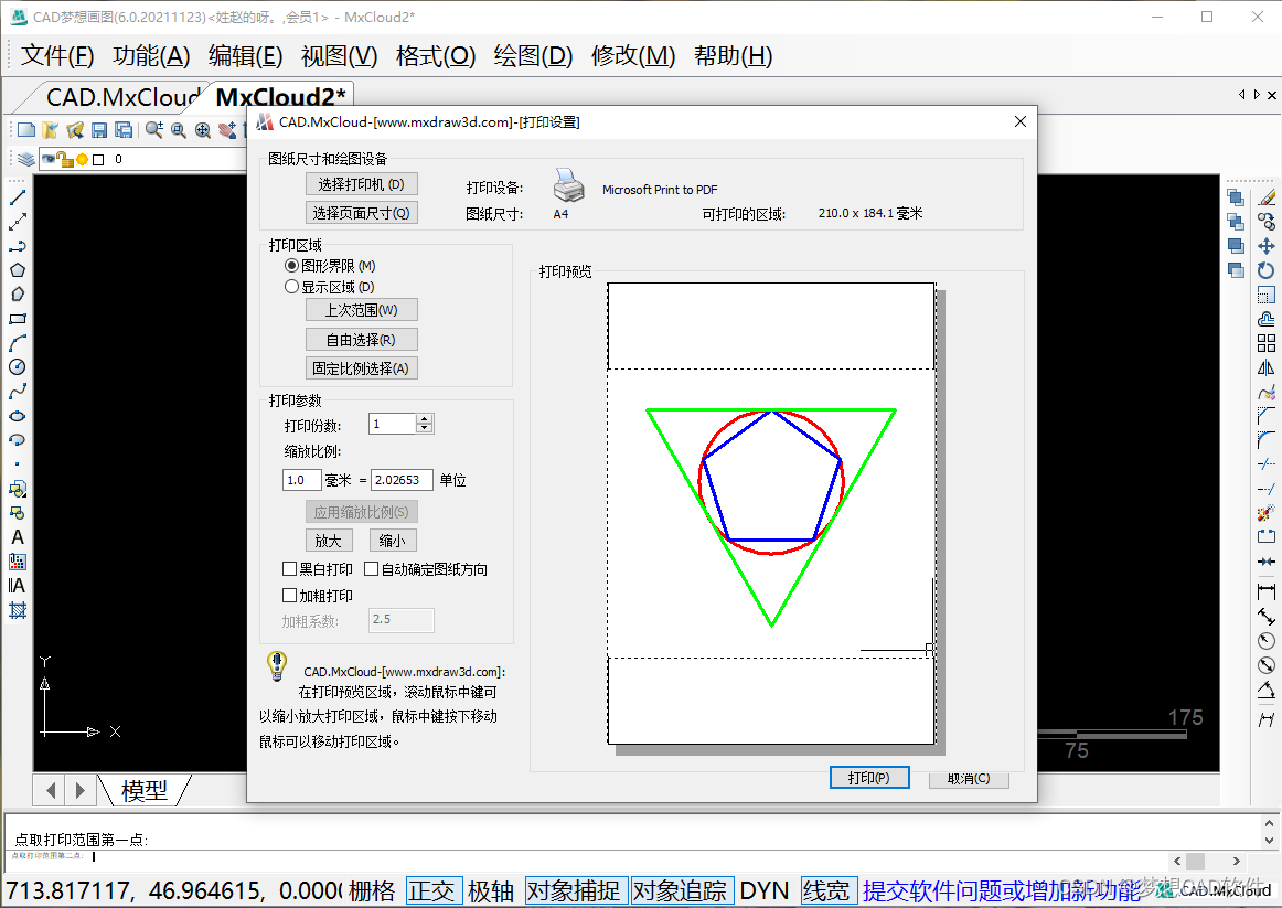 CAD It can be displayed in print, but not displayed 