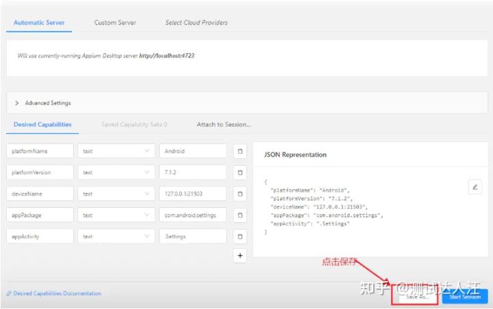 Appium foundation - appium inspector positioning tool (I)