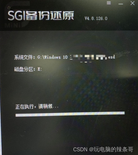 企业里Win10 开启BitLocker锁定磁盘，如何备份系统，当系统出现问题又如何恢复，快速恢复又兼顾系统安全（远程设备篇）