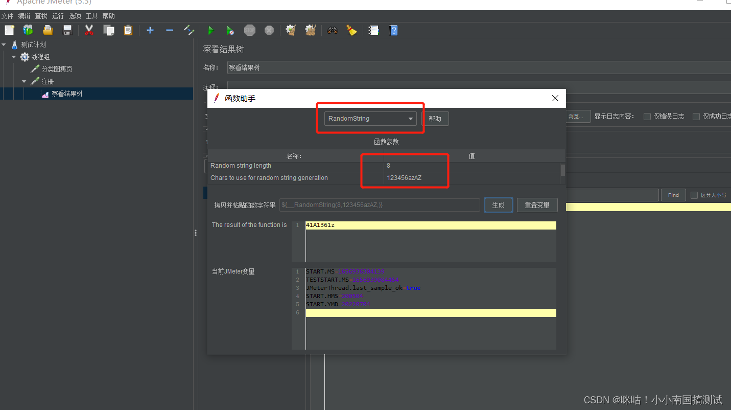 JMeter function assistant - random value, random string, fixed value random extraction