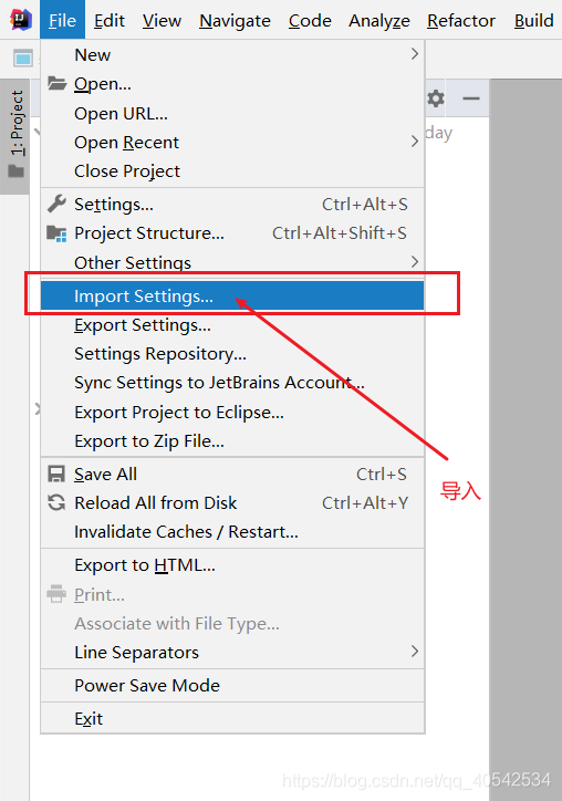 IDEA 导入导出 settings 设置文件