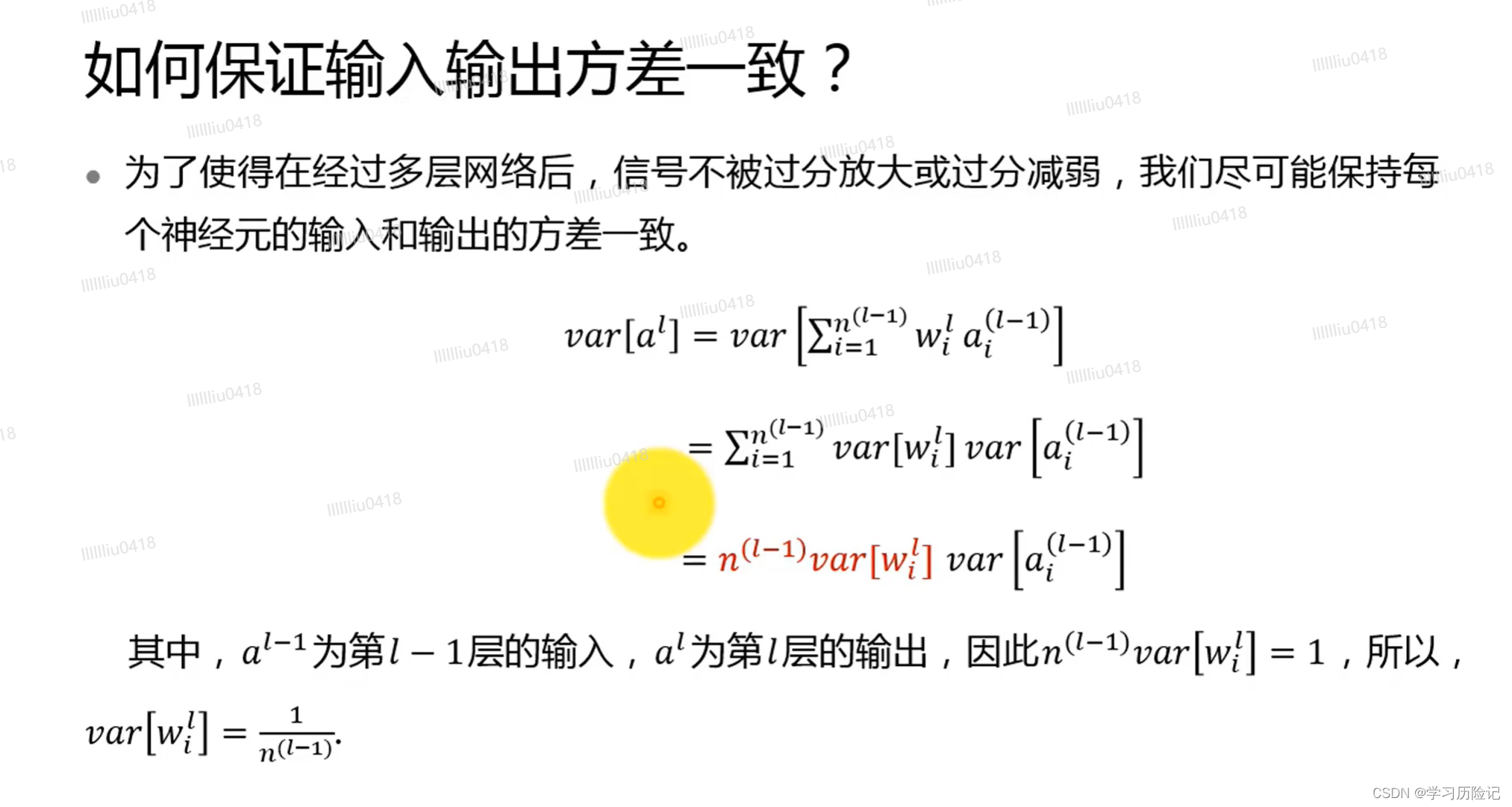 Deep Learning Theory - Initialization, Parameter Adjustment