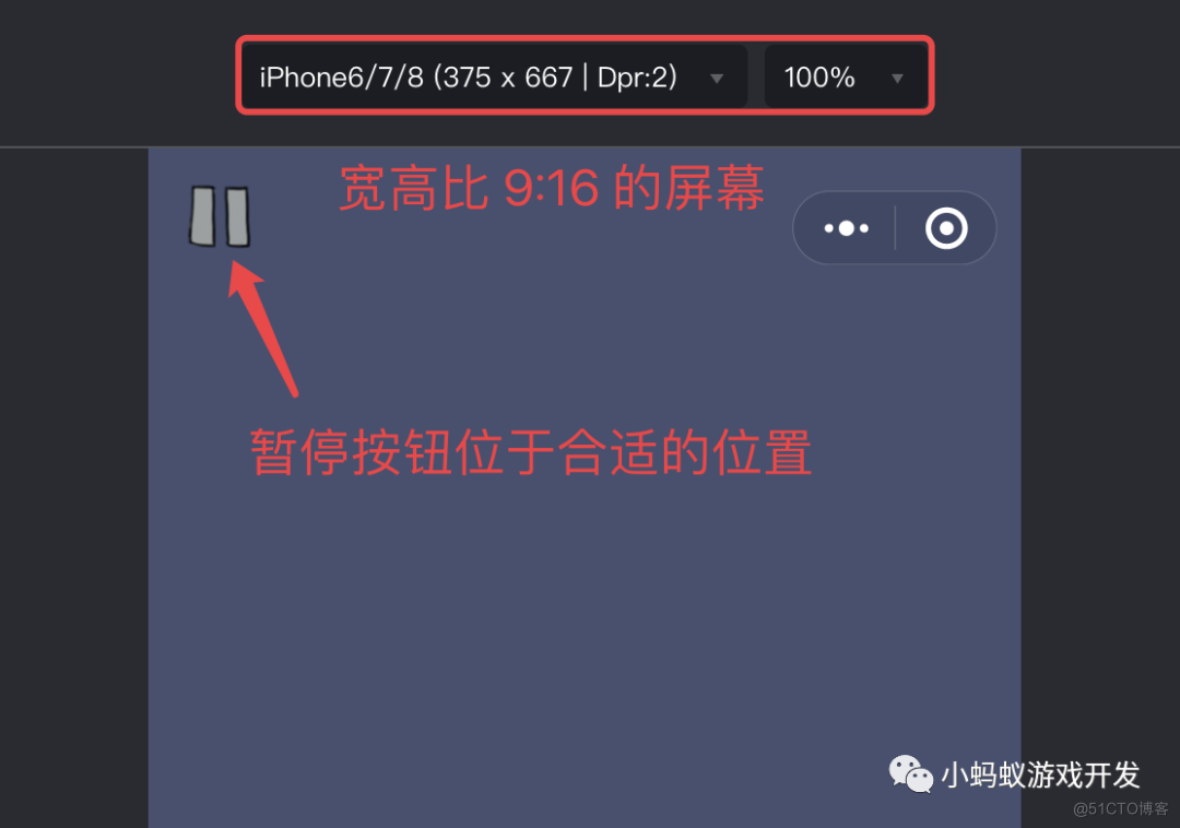 如何让你的小游戏适配不同尺寸的手机屏幕_游戏开发教程_02