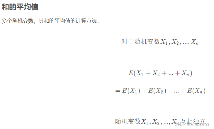 Probability formula