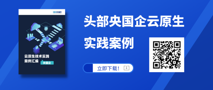 揭秘5名运维如何轻松管理数亿级流量系统