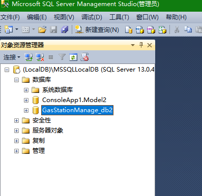 Visual Studio 2019 (LocalDB)MSSQLLocalDB SQL Server 2014 The database version is 852 Unable to open , This server supports 782 - The first 5 Zhang 