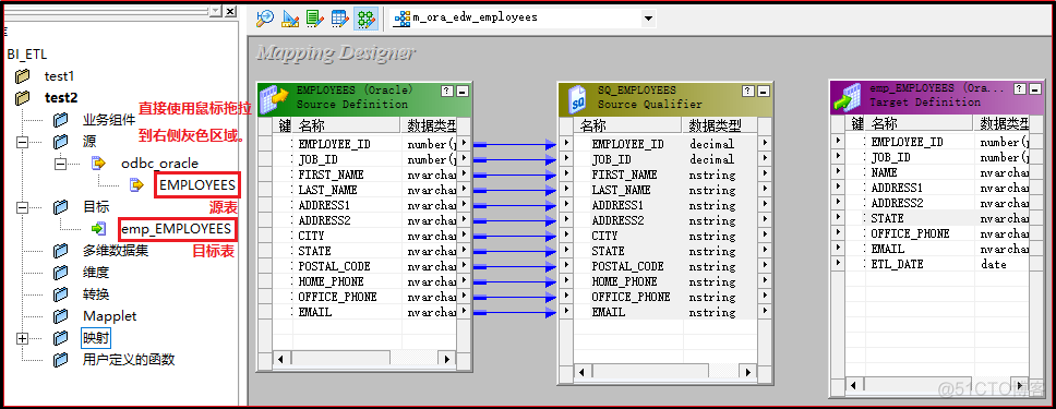 ETL(二)：表达式组件的使用_oracle_08