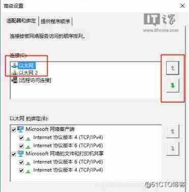 Win10： How to modify the priority of dual network cards ？_ Right click _04