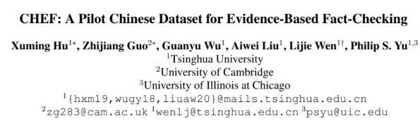 Tsinghua, Cambridge and UIC jointly launched the first Chinese fact verification data set: evidence-based, covering many fields such as medical society