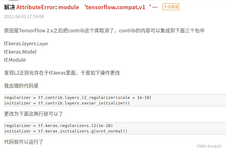 Tensorflow2. How to run under x 1 Code of X