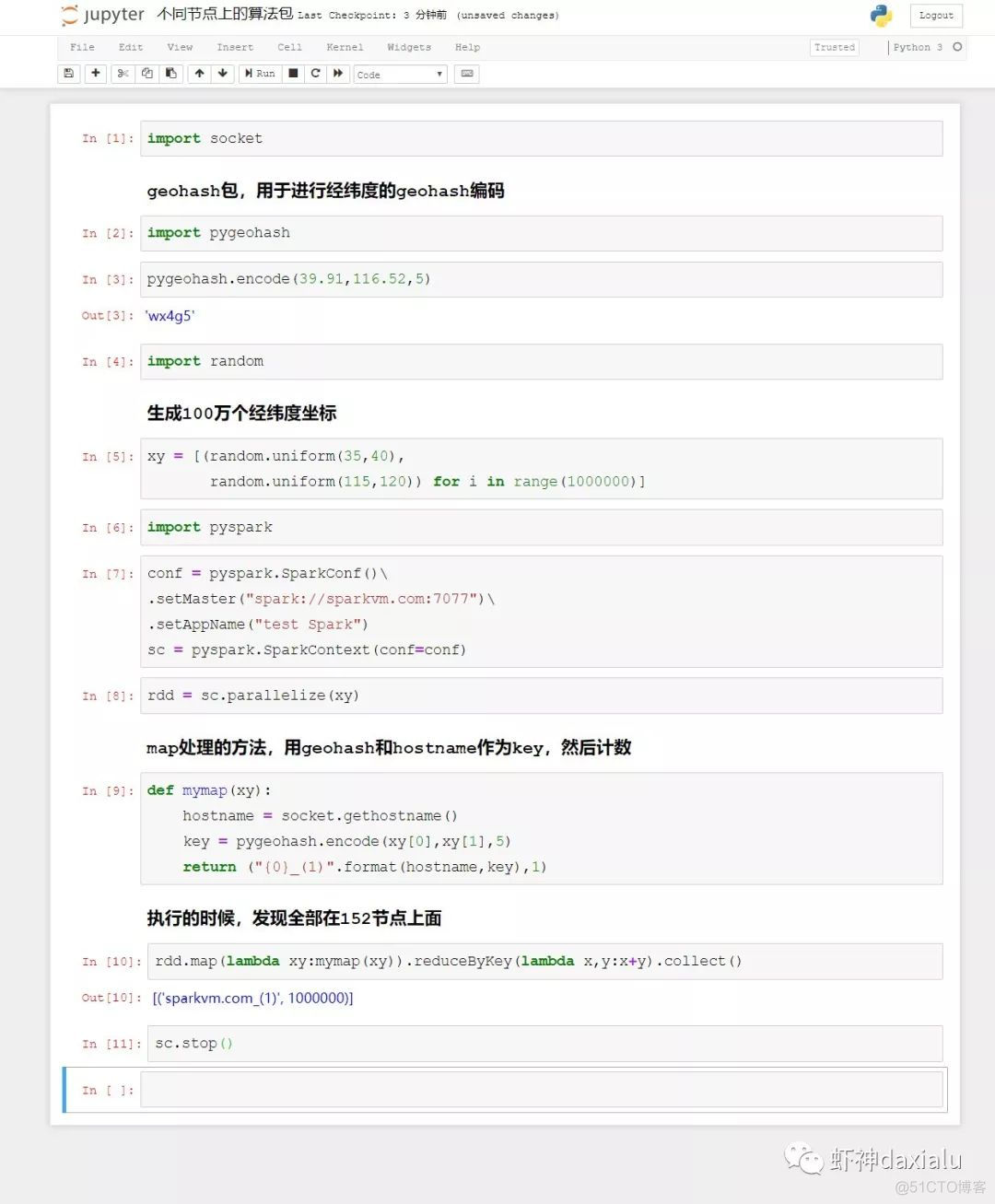 PySpark算子处理空间数据全解析（5）： 如何在PySpark里面使用空间运算接口_python_05