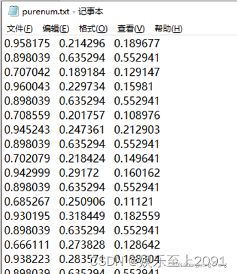 数据处理技巧(7)：MATLAB 读取数字字符串混杂的文本文件txt中的数据