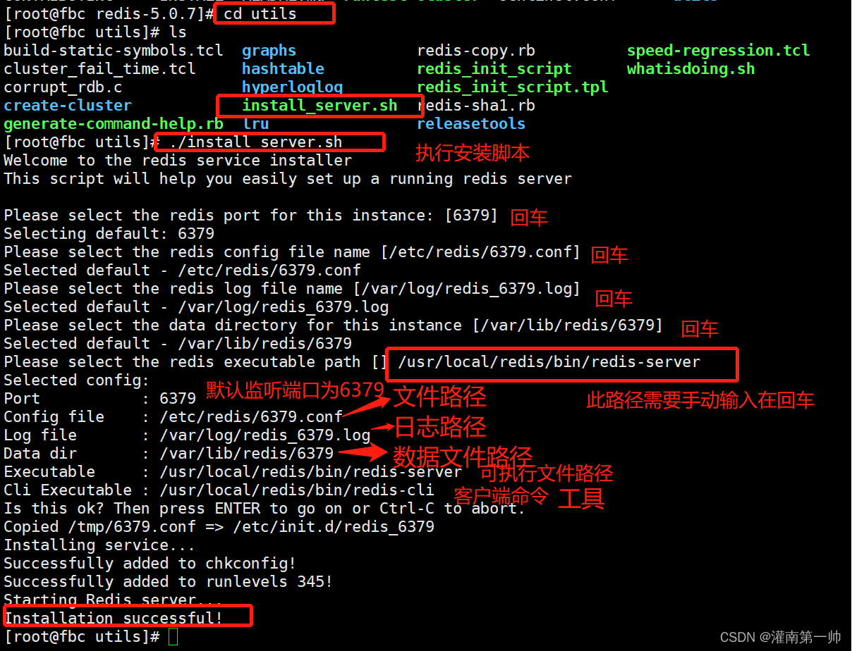 NoSQL And Redis Configuration and optimization - The first 6 Zhang 