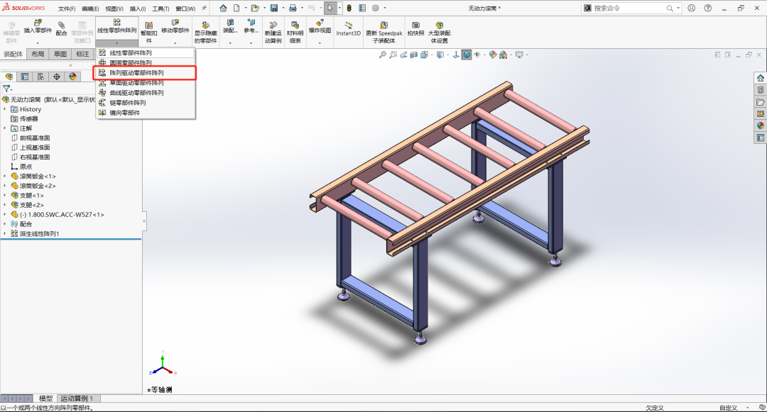 What is parametric design, let's understand it through practical operation?| SOLIDWORKS How-To Videos