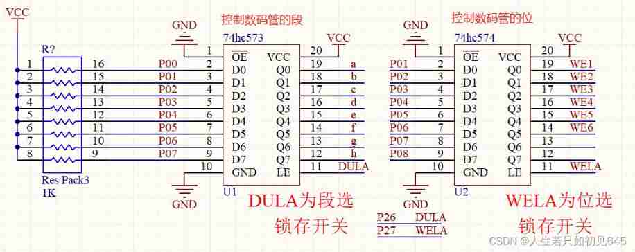  Schematic diagram 