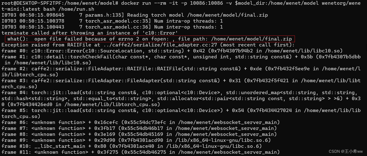 Wenet: E2E speech recognition tool for industrial implementation