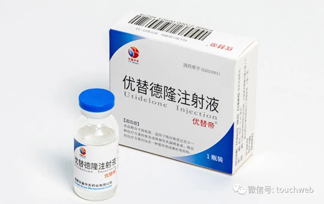 Huahao Zhongtian rushes to the scientific and Technological Innovation Board: the annual loss is 280million, and it is proposed to raise 1.5 billion. Beida pharmaceutical is a shareholder