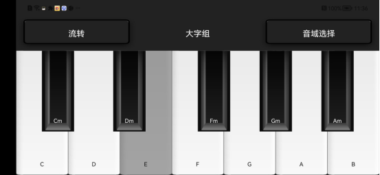 # Summer Challenge # Take you around HarmonyOS Multi end piano performance _ Soft power _12