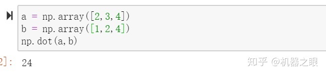 numpy中dot函数使用与解析