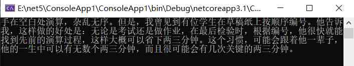 一个 Task 不够，又来一个 ValueTask ，真的学懵了！