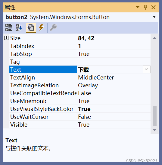 C application interface development foundation - form control (5) - grouping control