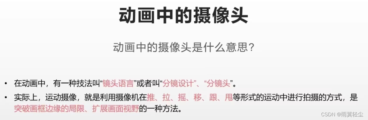 [外链图片转存失败,源站可能有防盗链机制,建议将图片保存下来直接上传(img-Vlj8yHHh-1659153958901)(D:\Typora图片\图1.jpg)]