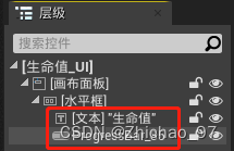 UE4 第一人称角色模板 添加生命值和调试伤害