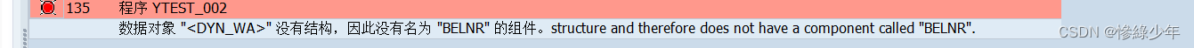 ABAP Dynamic Inner table Group cycle