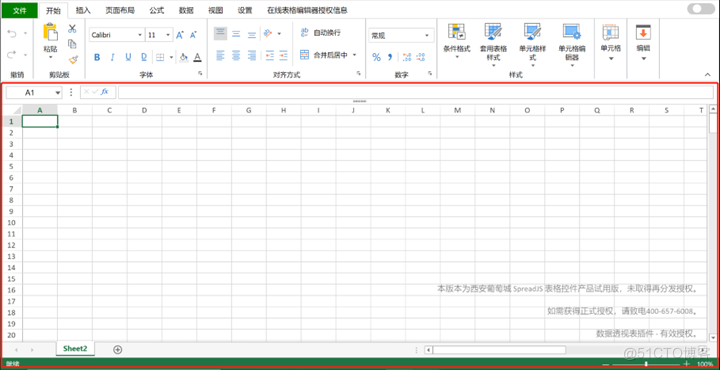 基于 Next.js实现在线Excel_css_05