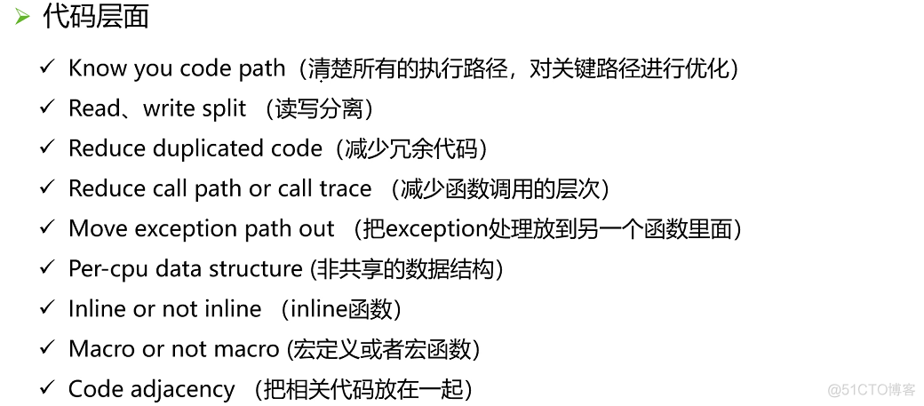 并发优化总结_句柄_05