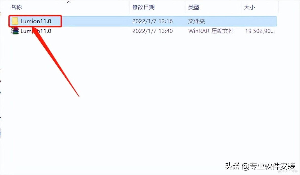 Lumion 11.0软件安装包下载及安装教程_Lumion 11.0_03