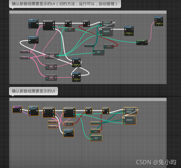 [phantom engine UE] the difference between running and starting, and the analysis of common problems