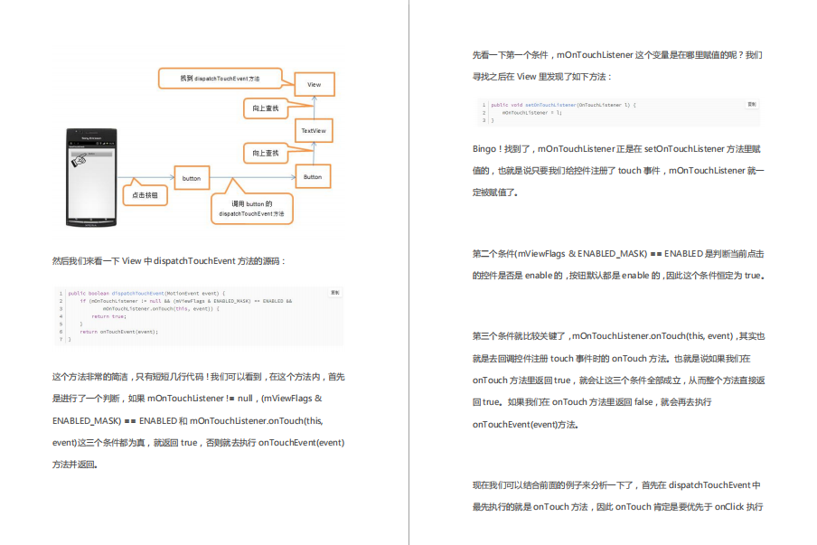 IBM大面积辞退40岁+的员工，掌握这十个搜索技巧让你的工作效率至上提高十倍